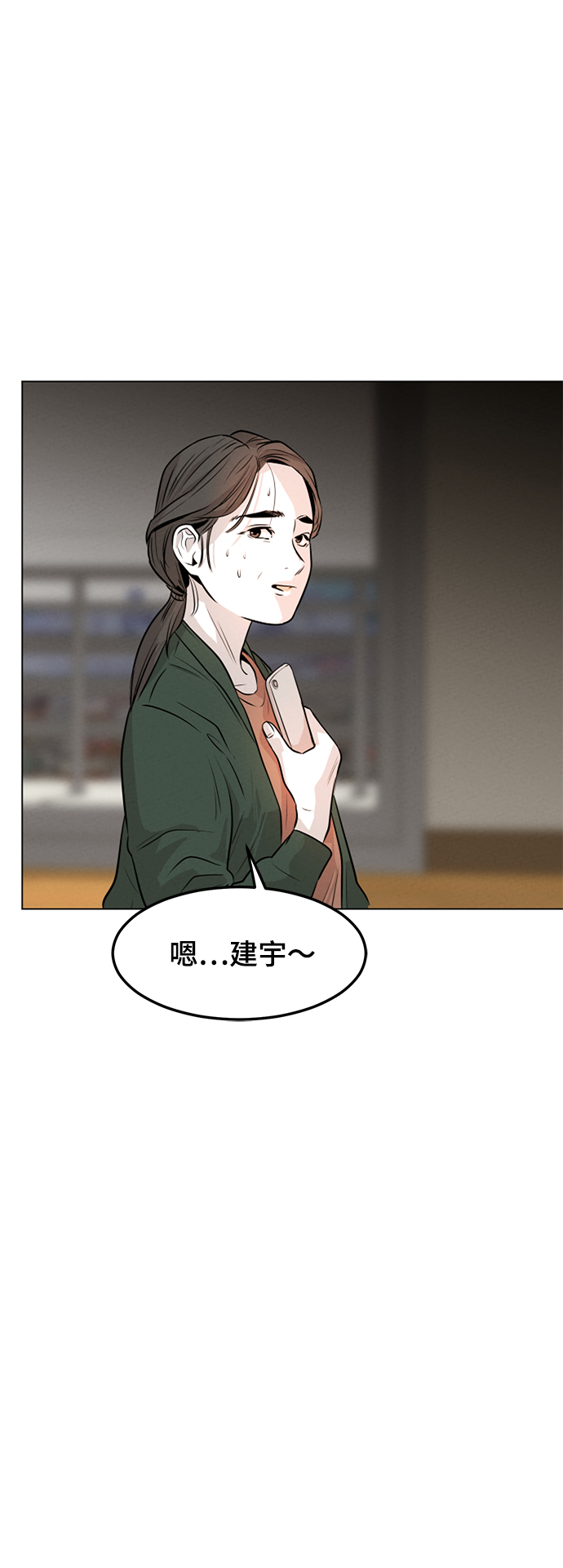 第1话9