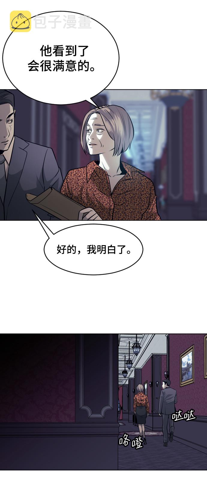 第61话52