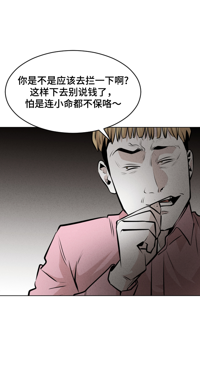 第34话62