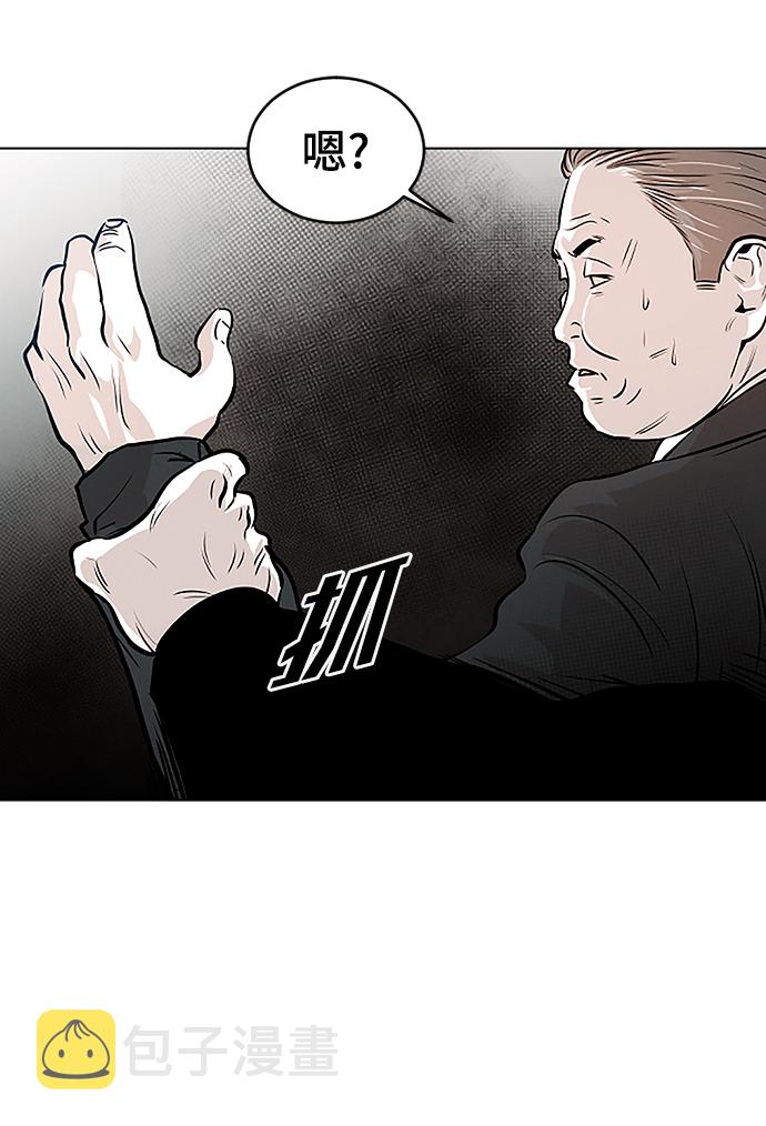 第10话29