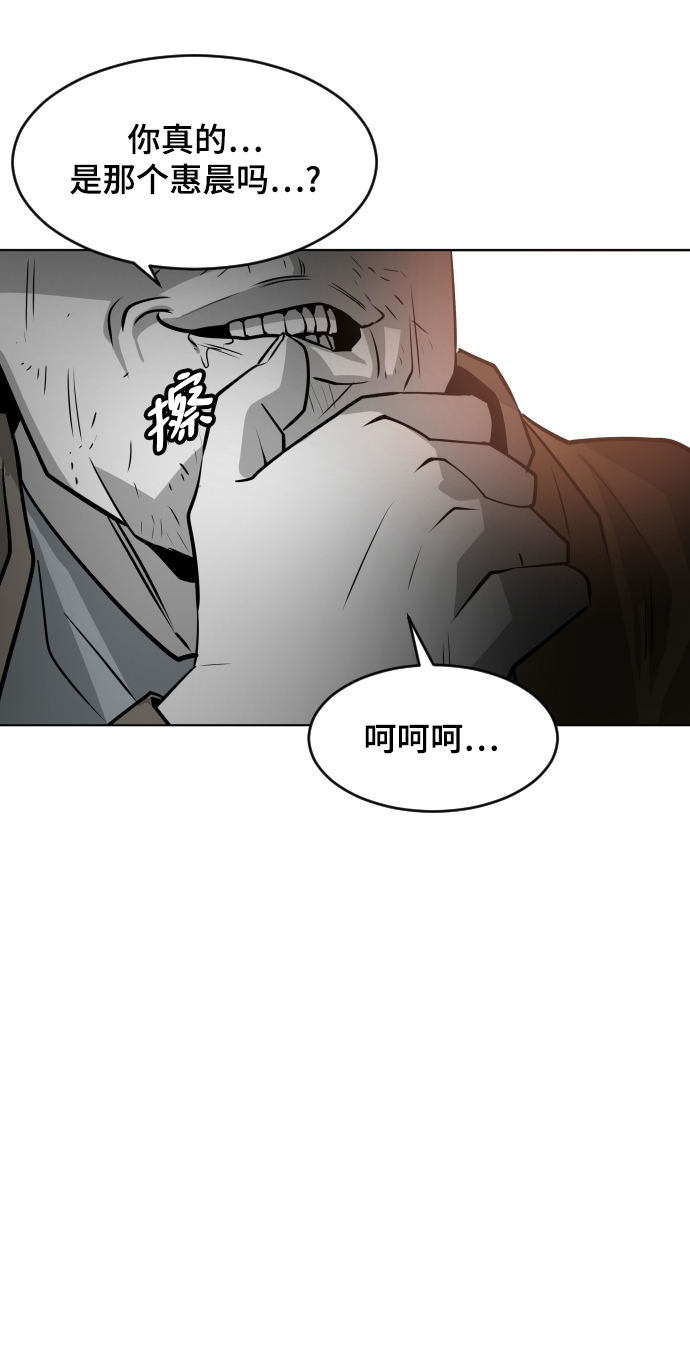第54话5