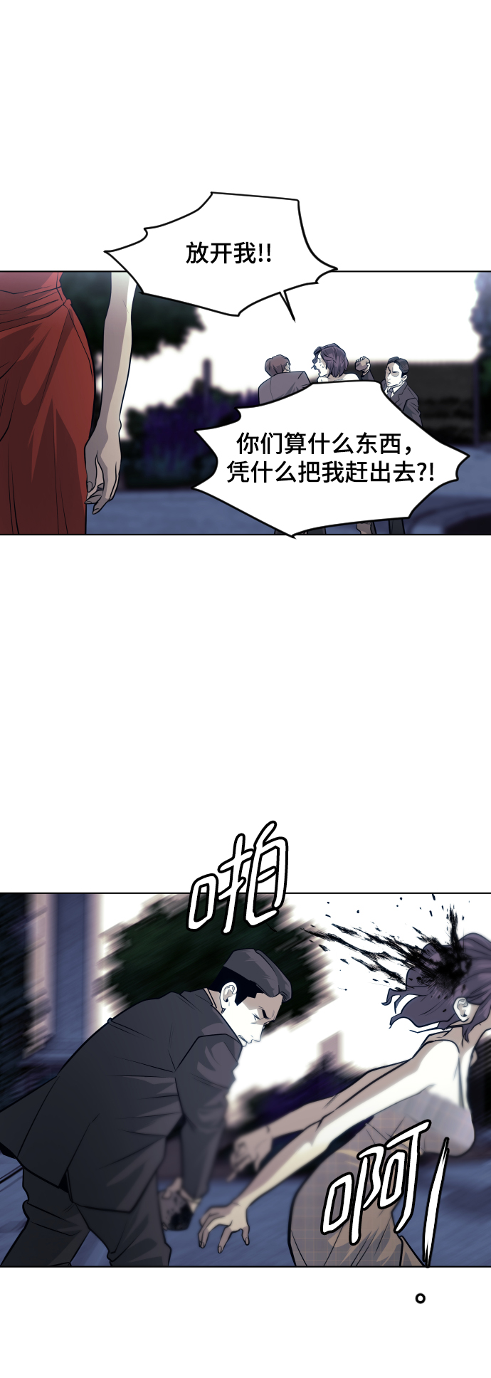 第61话3