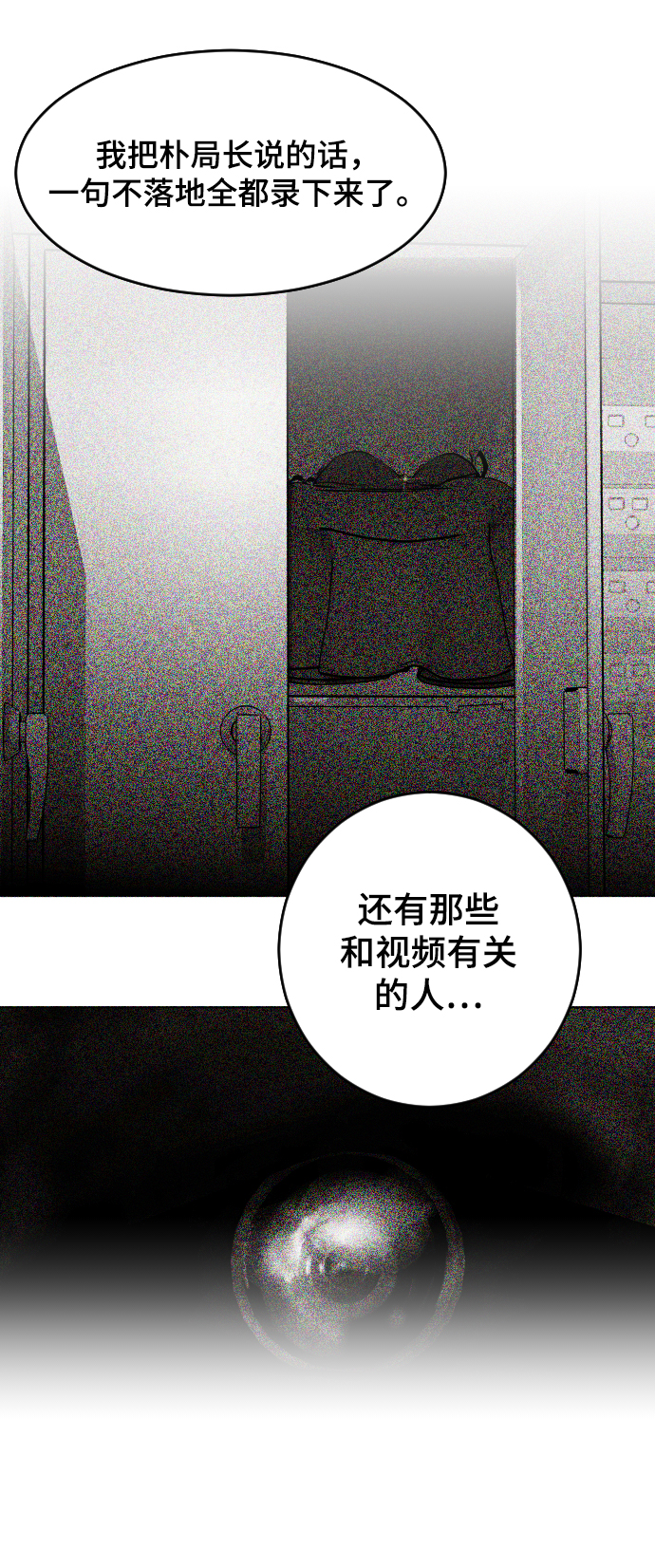第19话12
