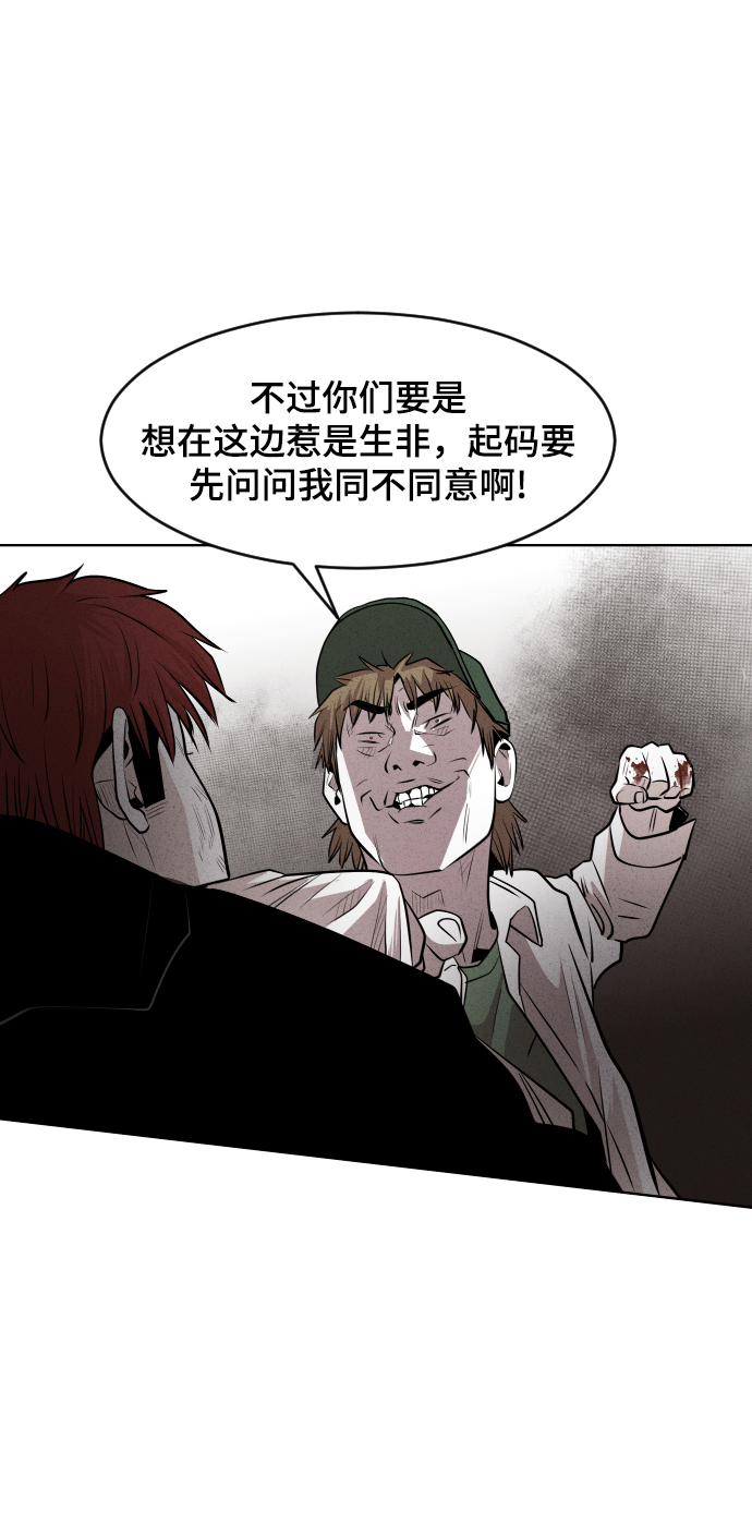 第43话59
