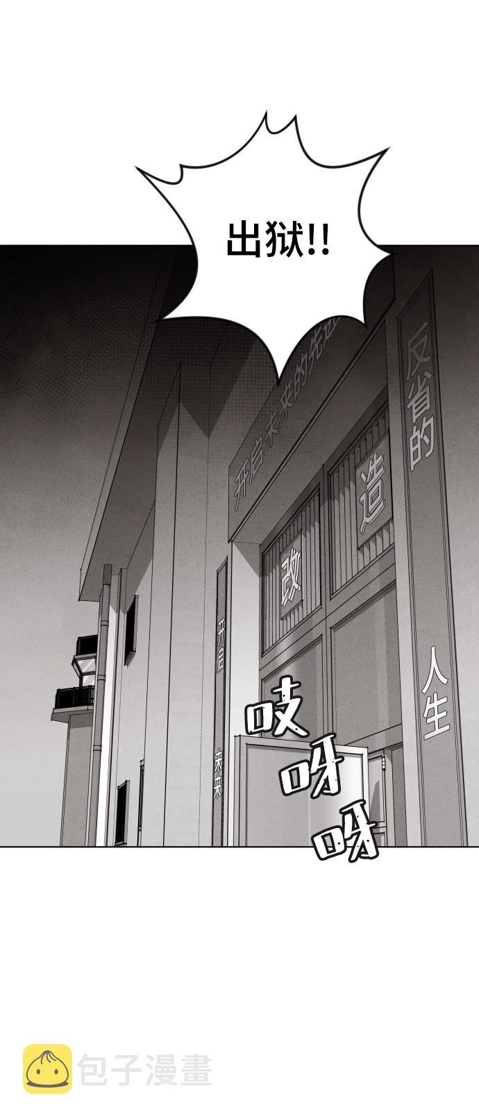 第24话27