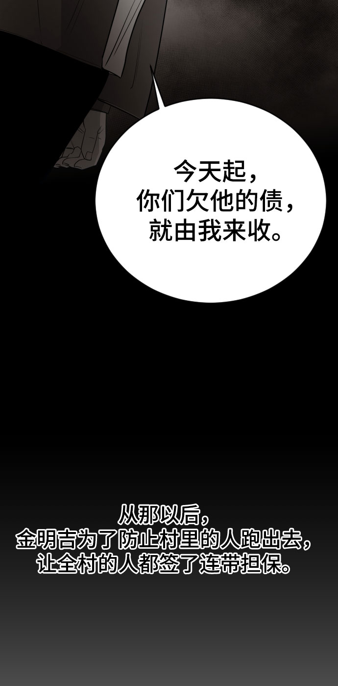第47话118