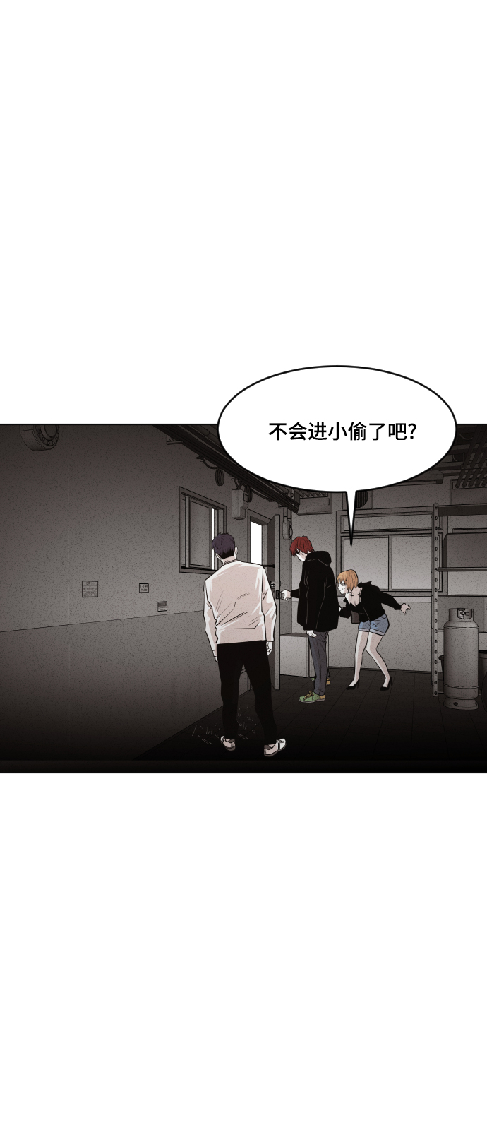 第38话3
