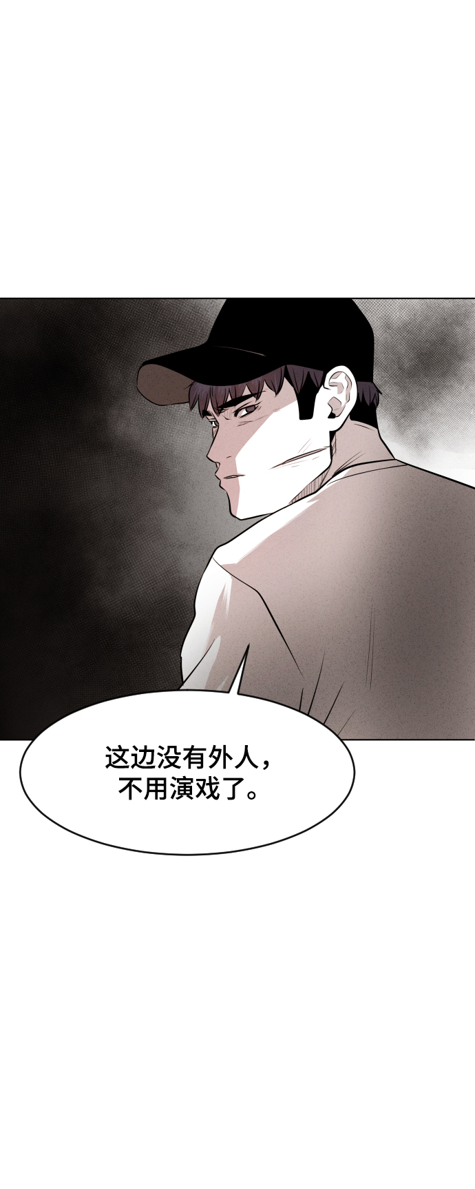 第40话17