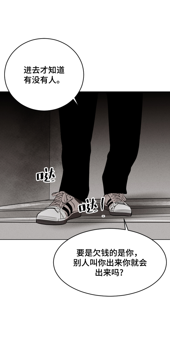 第27话14