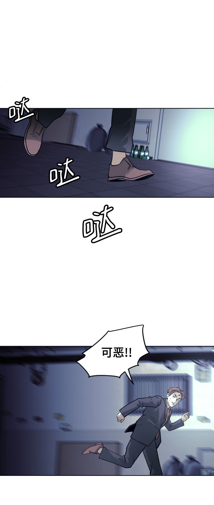 第61话21
