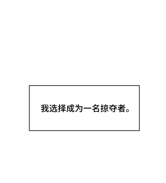 序章8