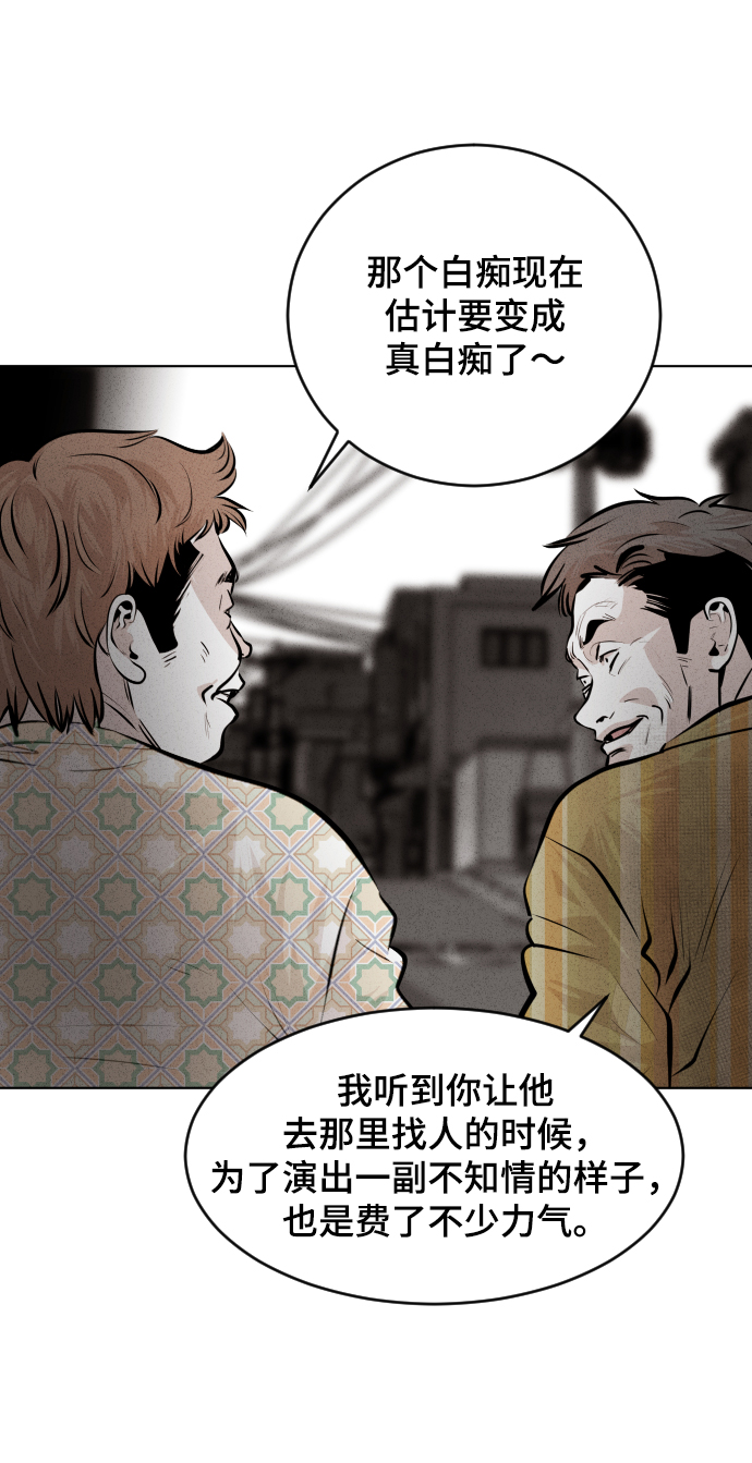 第27话90