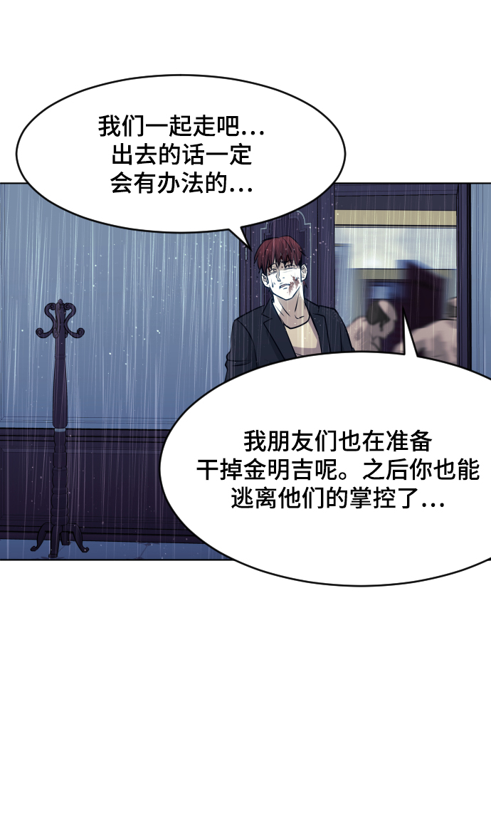 第59话82