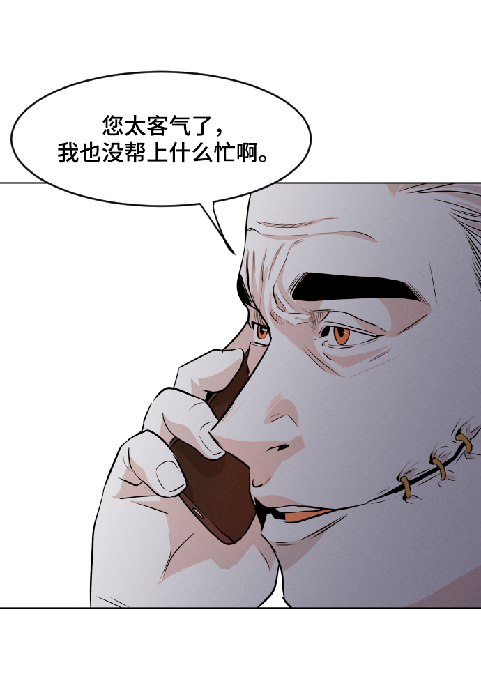 第6话80