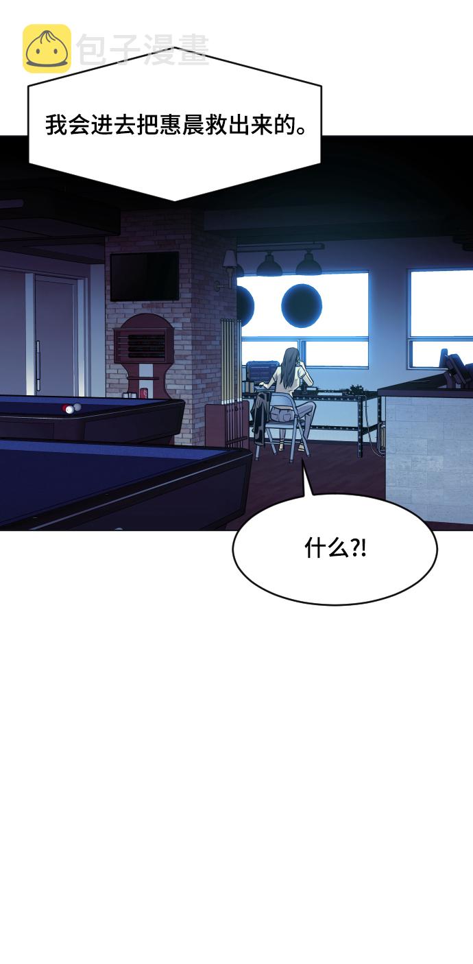 第58话43
