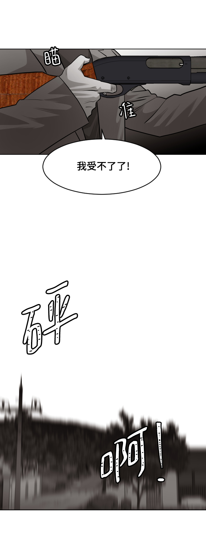 第49话83