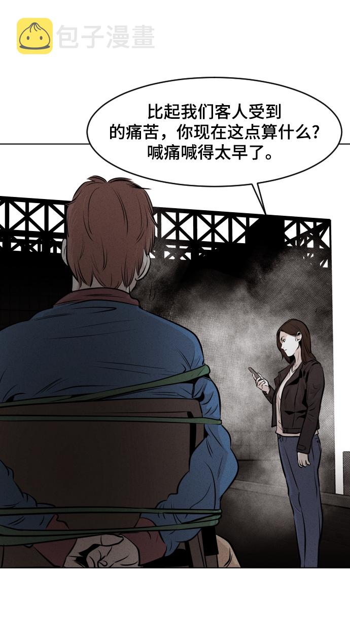 第14话27