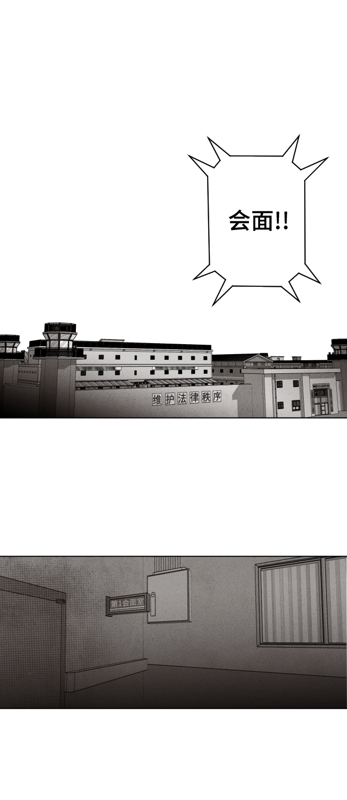 第30话1