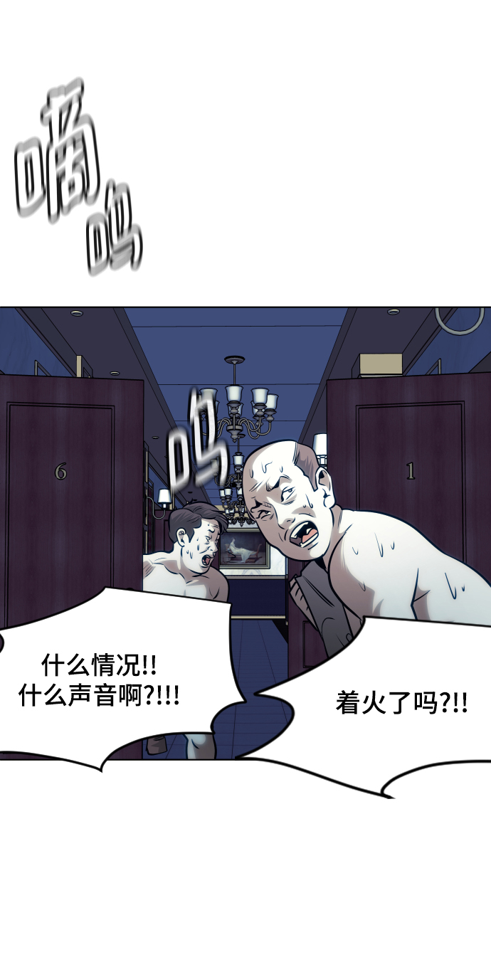 第59话79