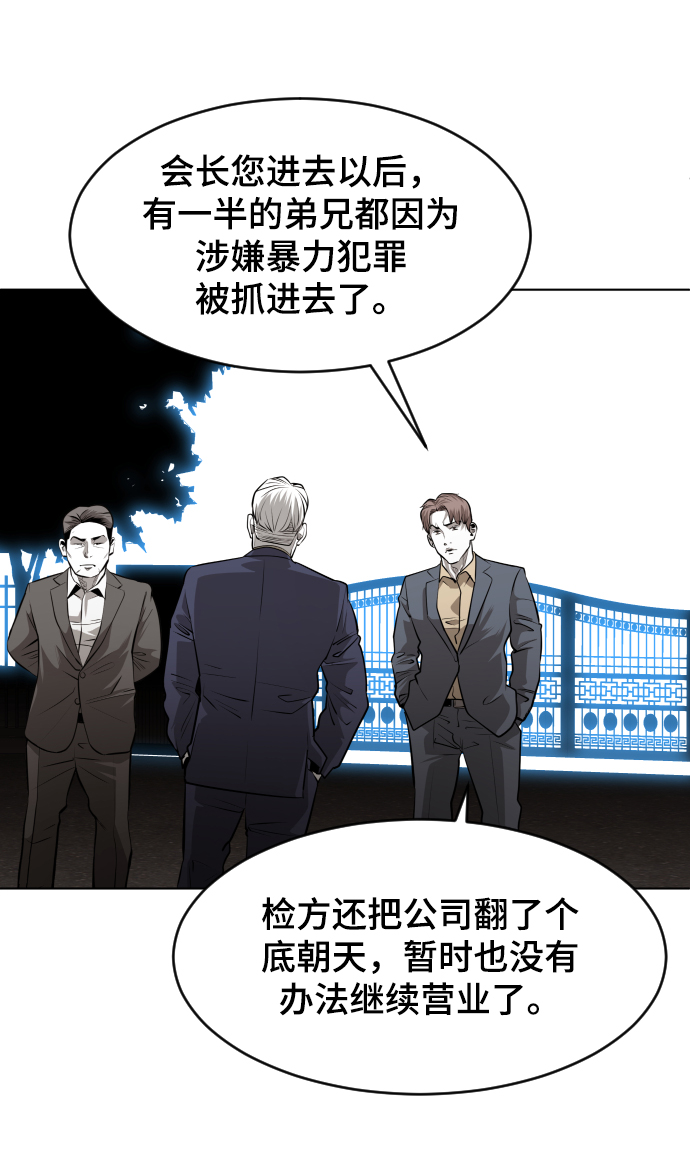 第45话7