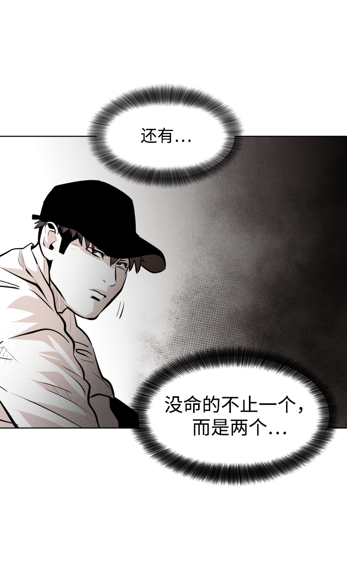 第27话25