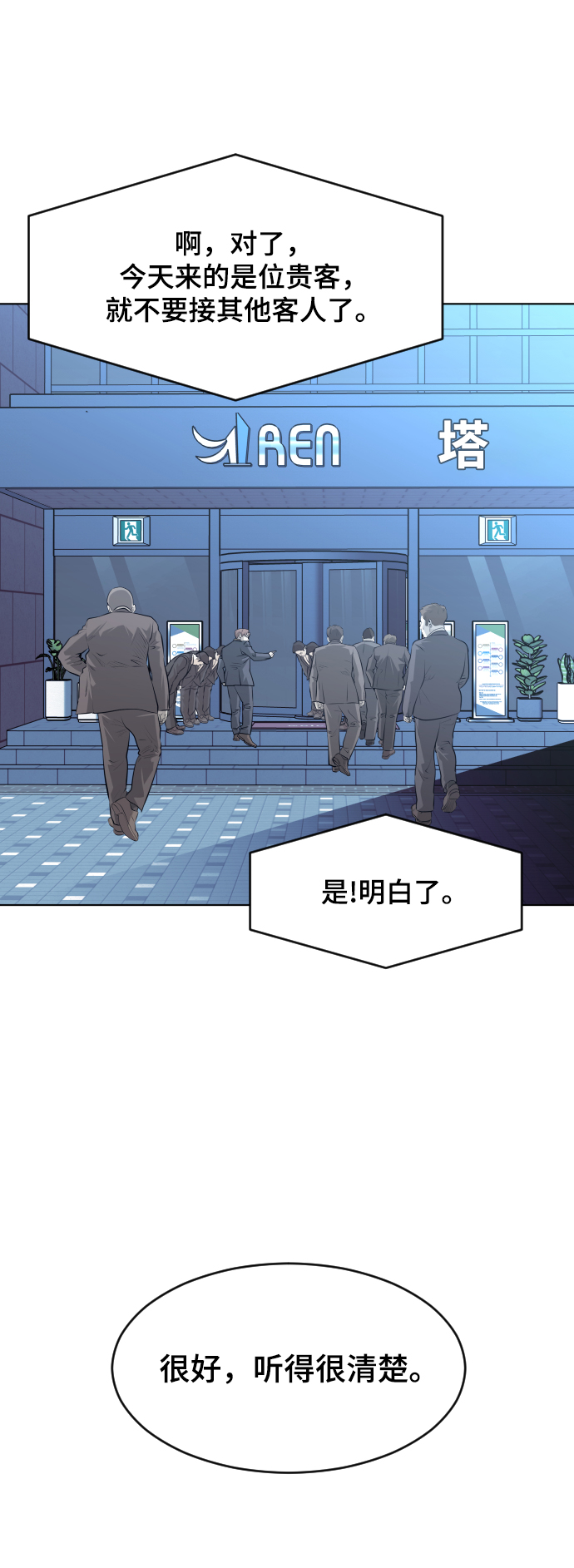 第57话65