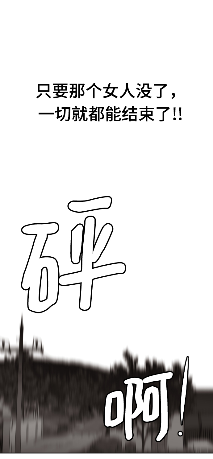 第50话102