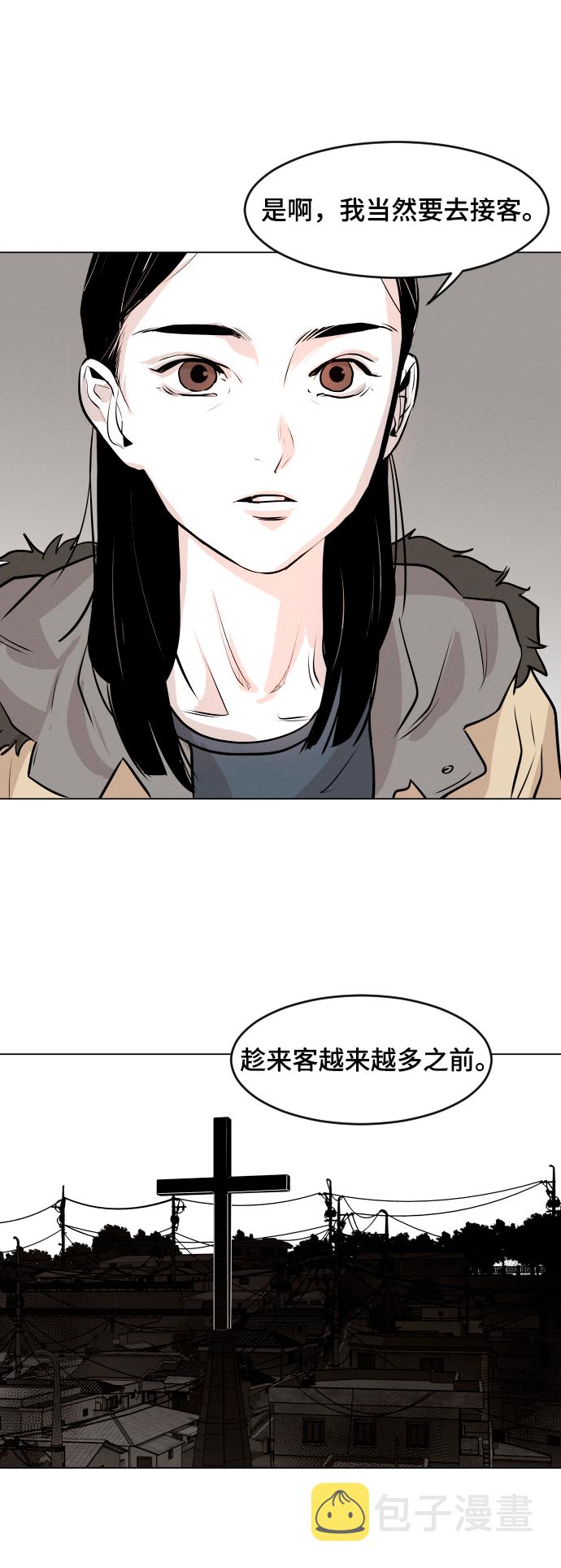 第6话69