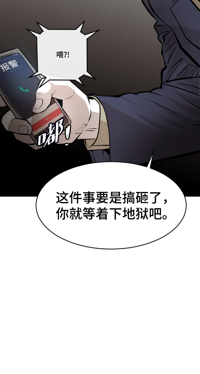第35话40