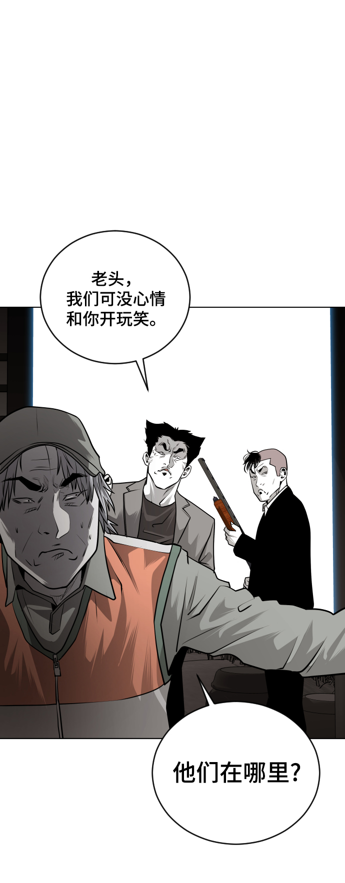 第49话56