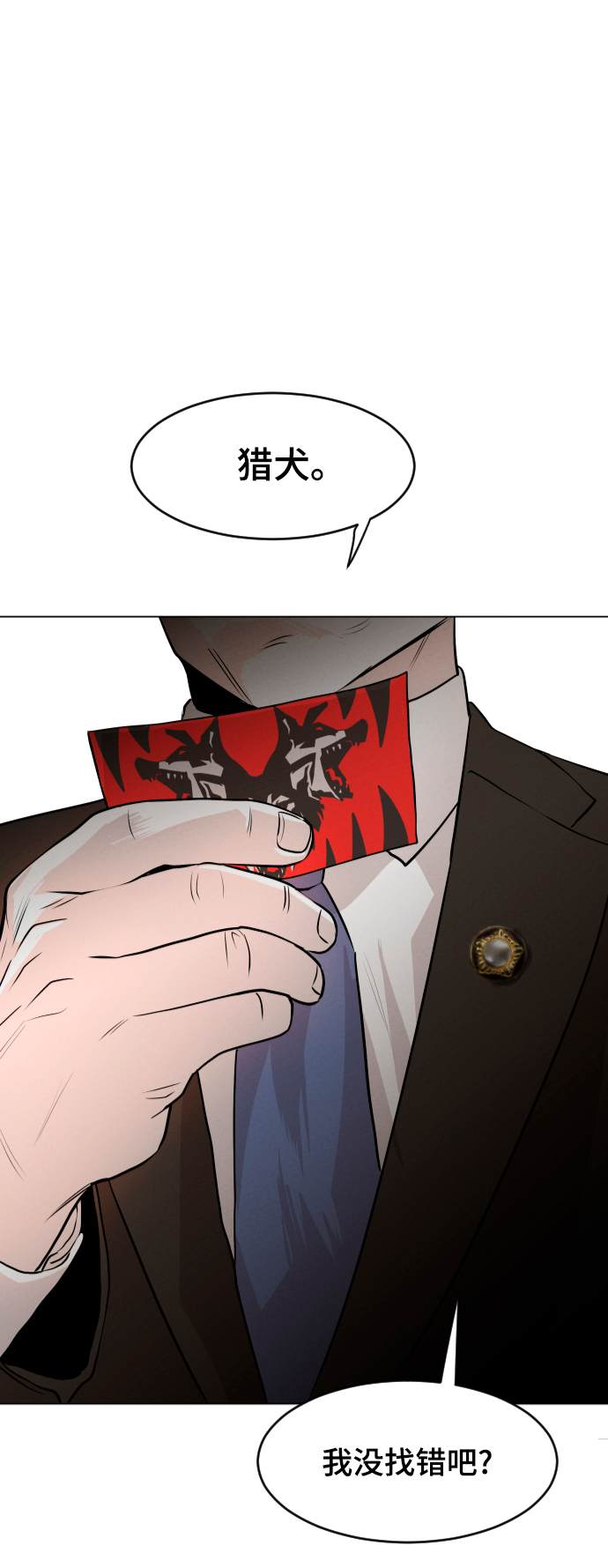 序章45