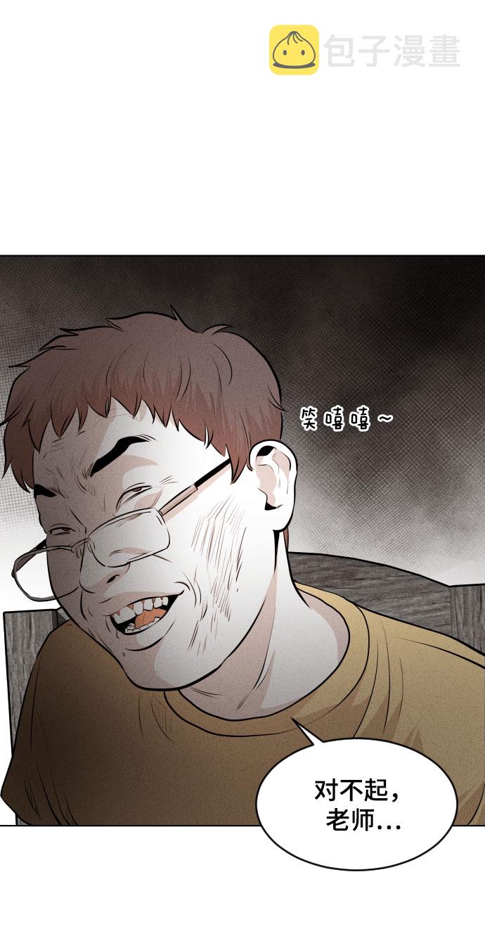 第18话34