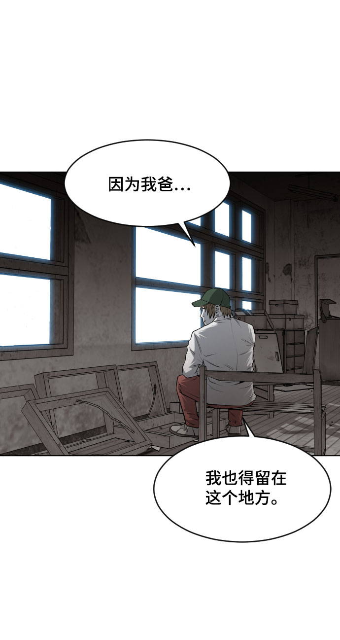 第47话28