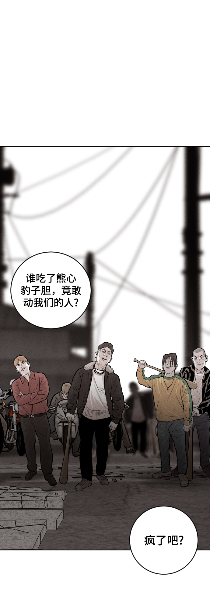 第24话64