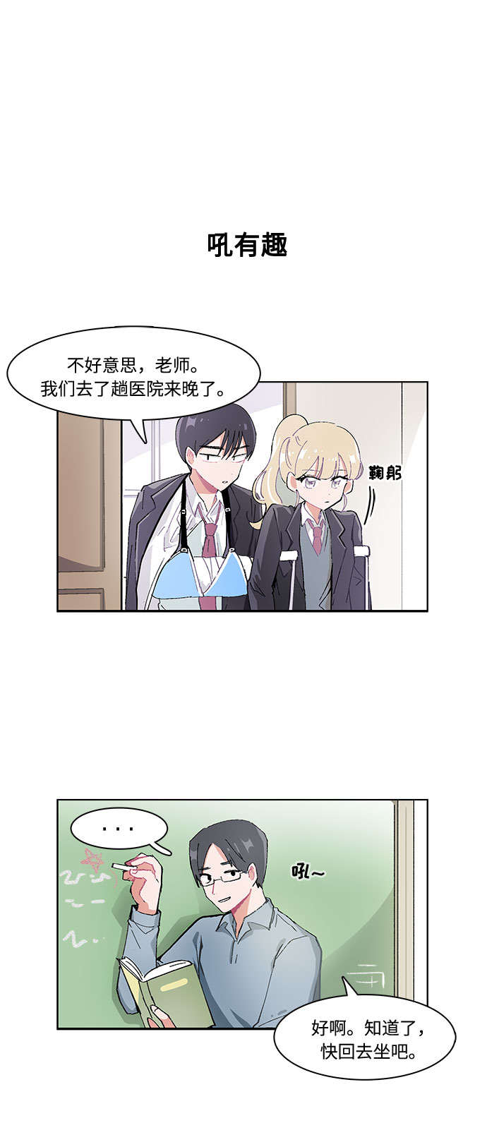 第10话25