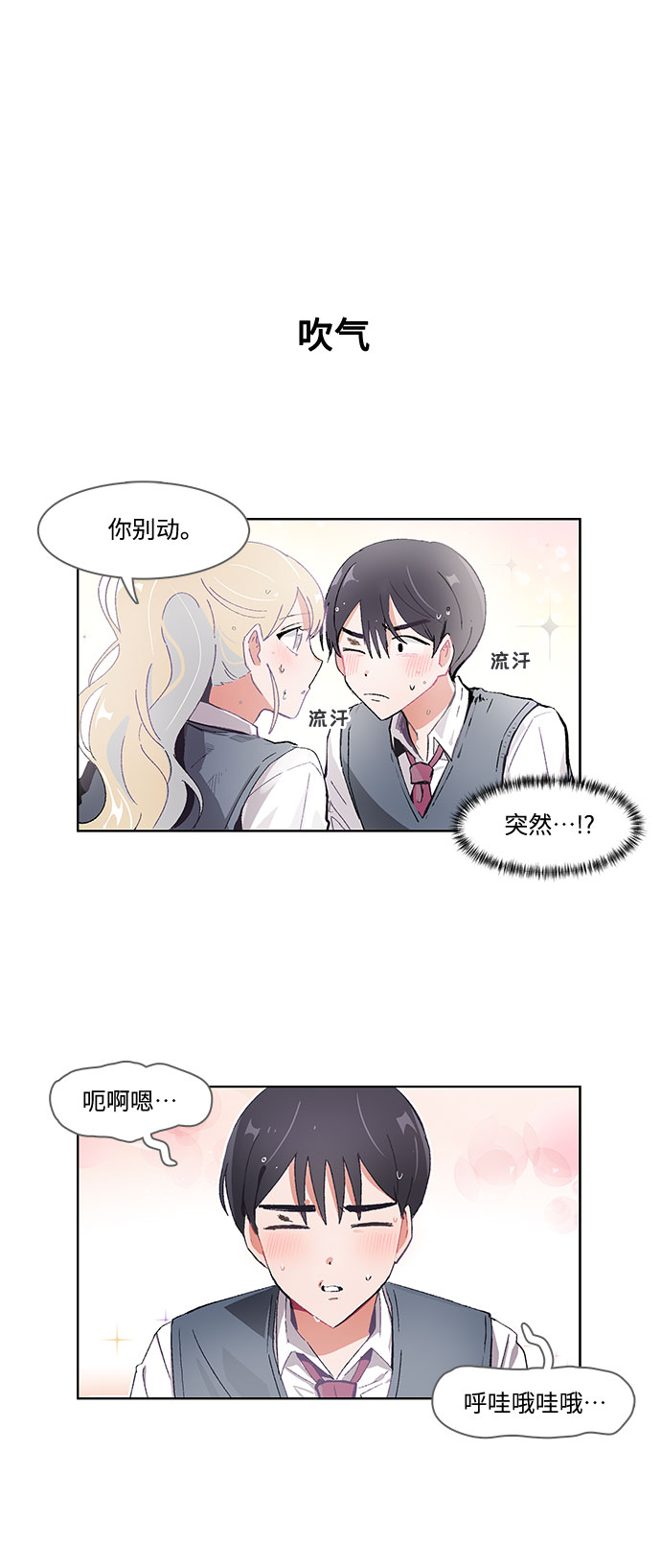 第39话1