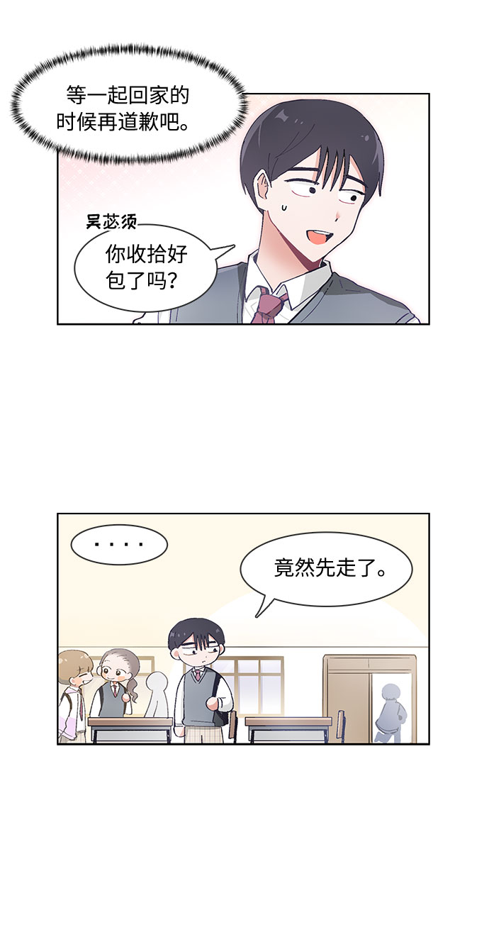 第57话14