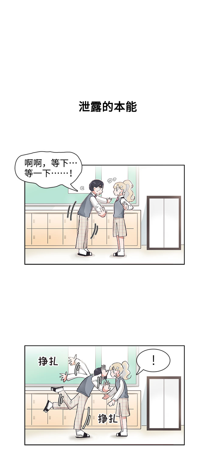 第67话17