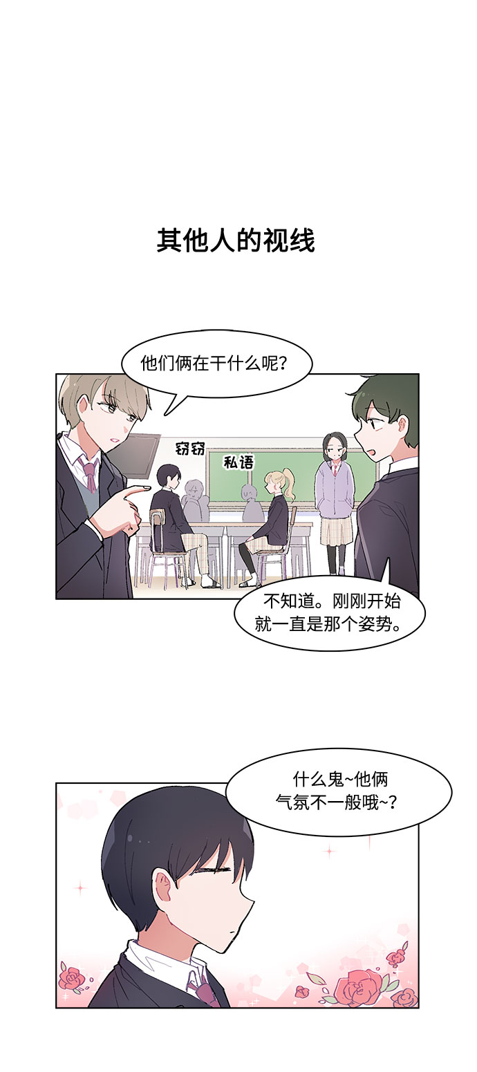 第1话17