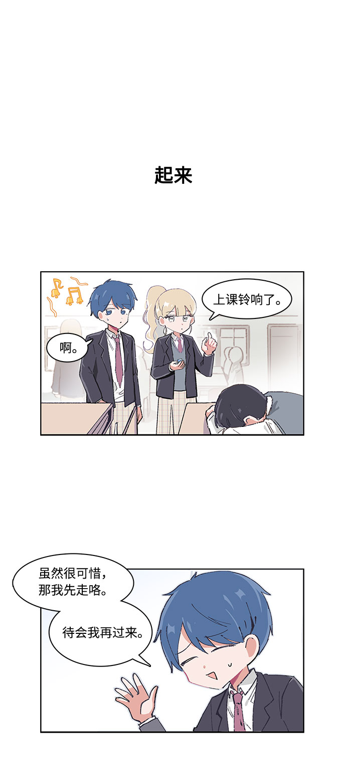 第21话9