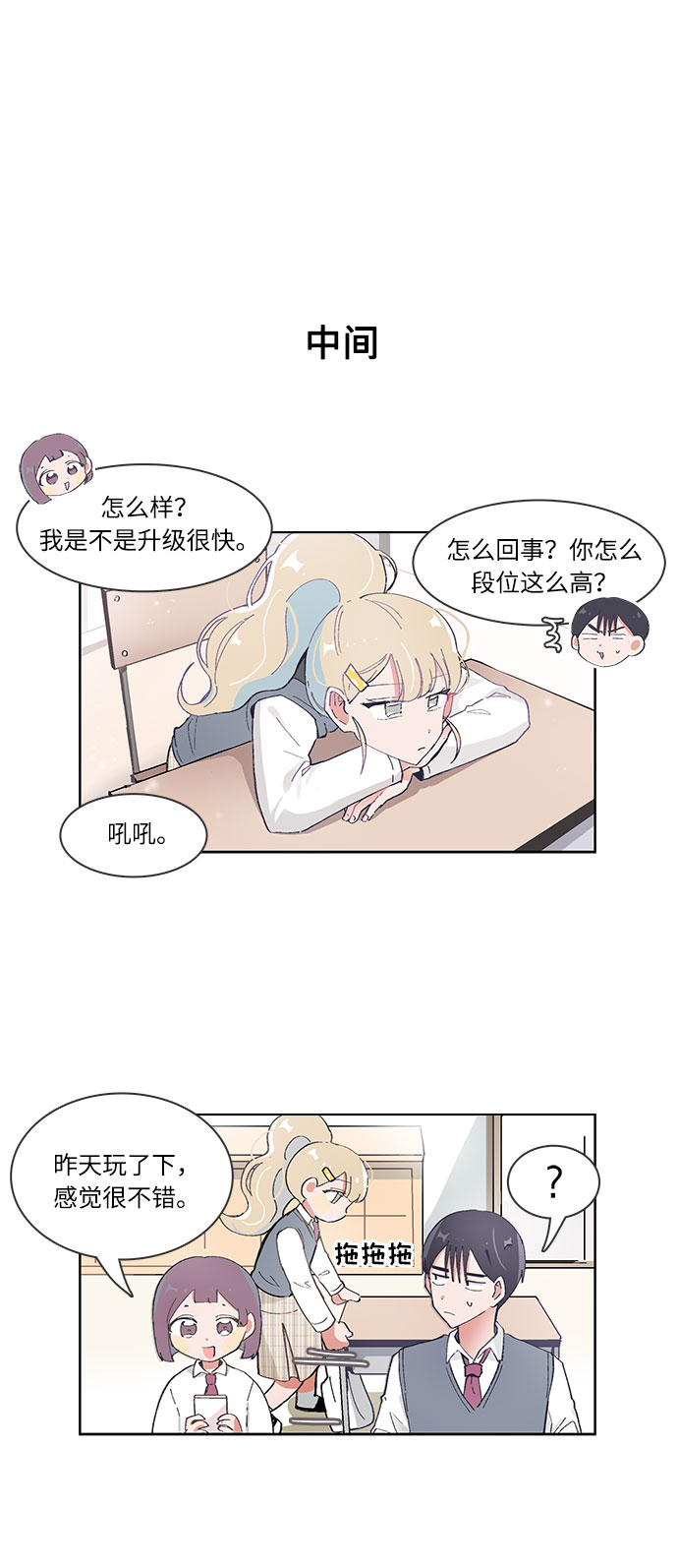 第46话3