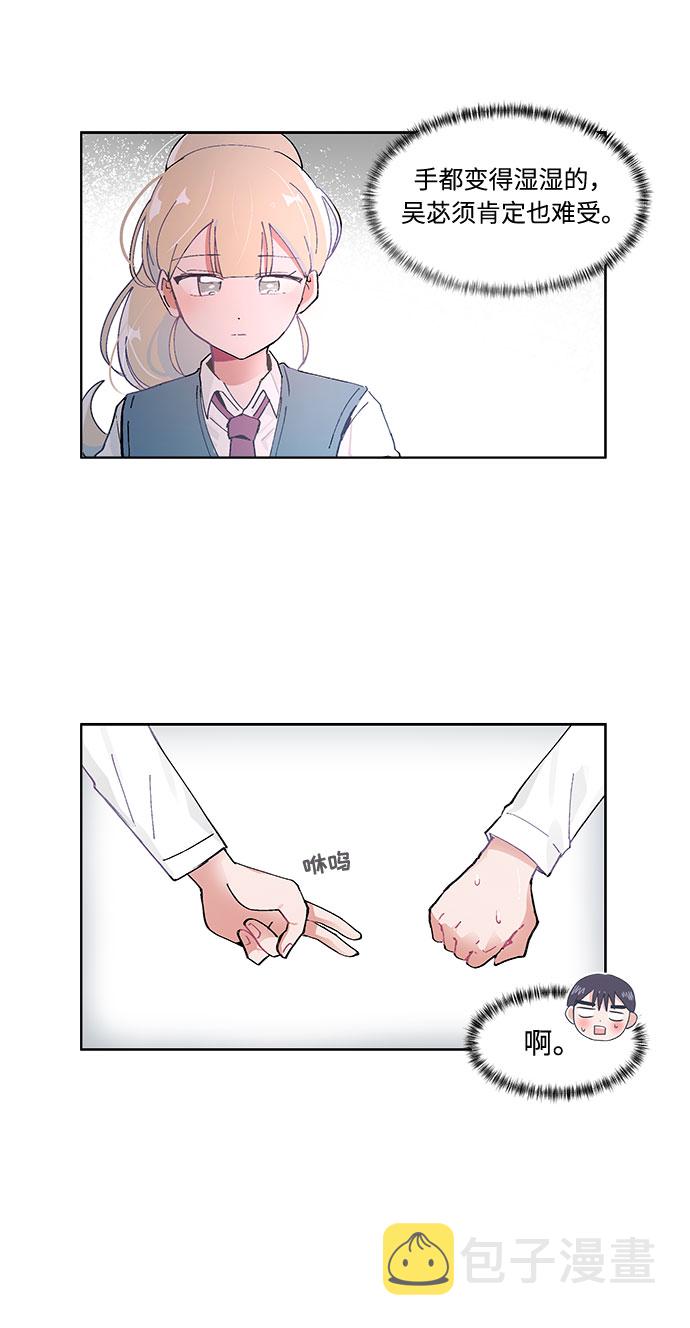 第39话22