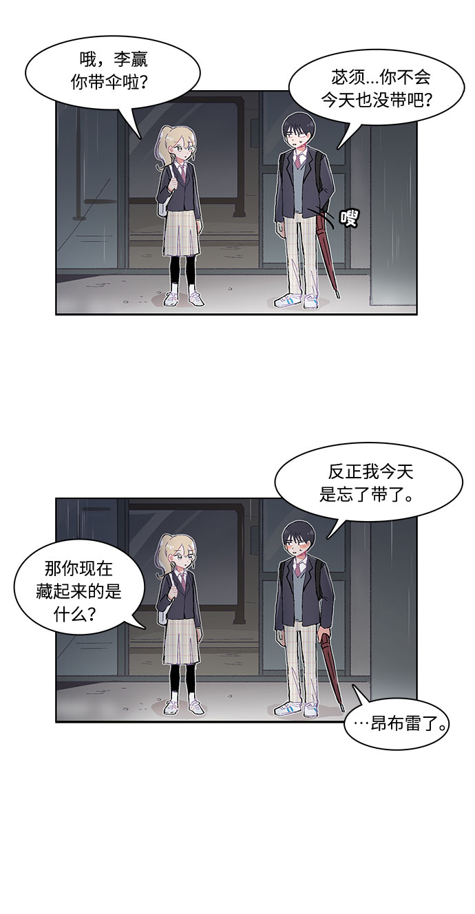 第4话2