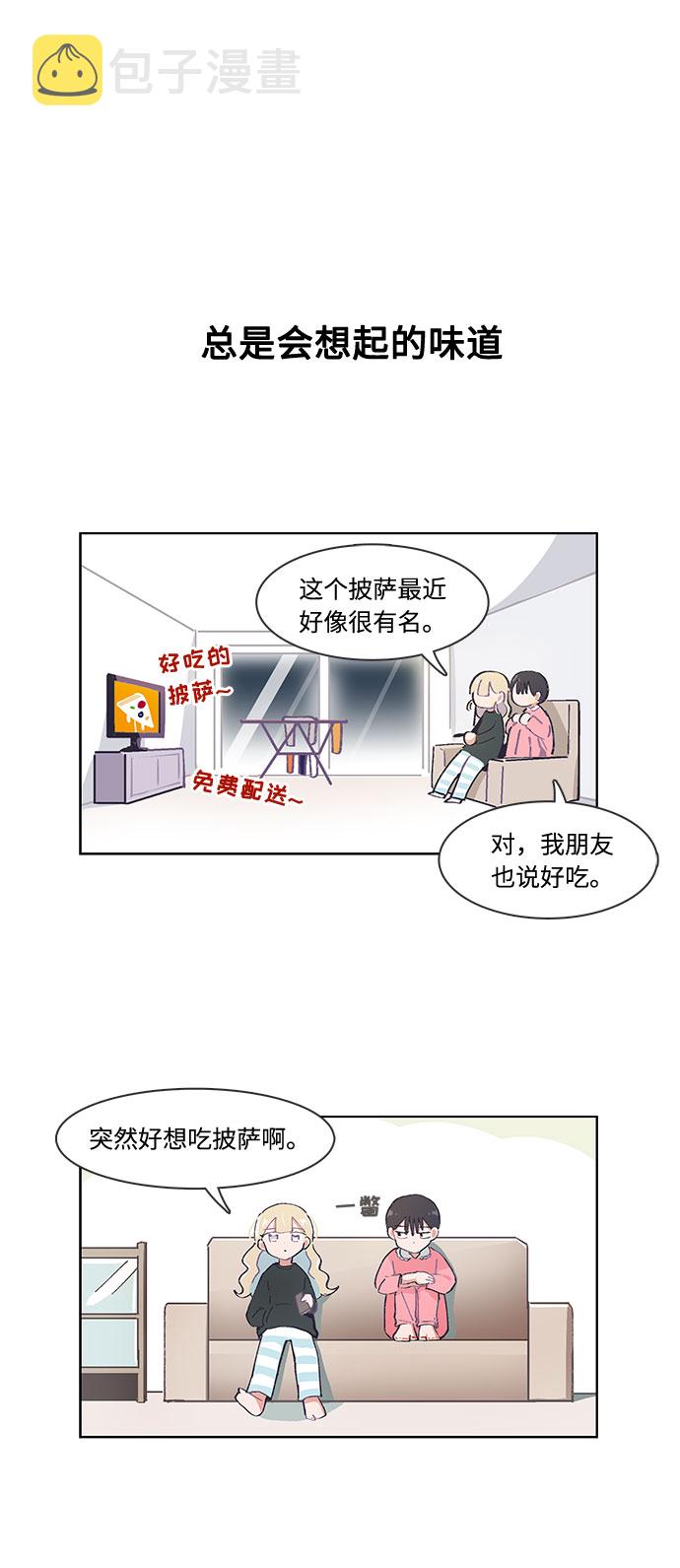 第35话7