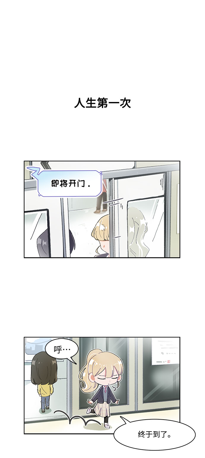第10话1