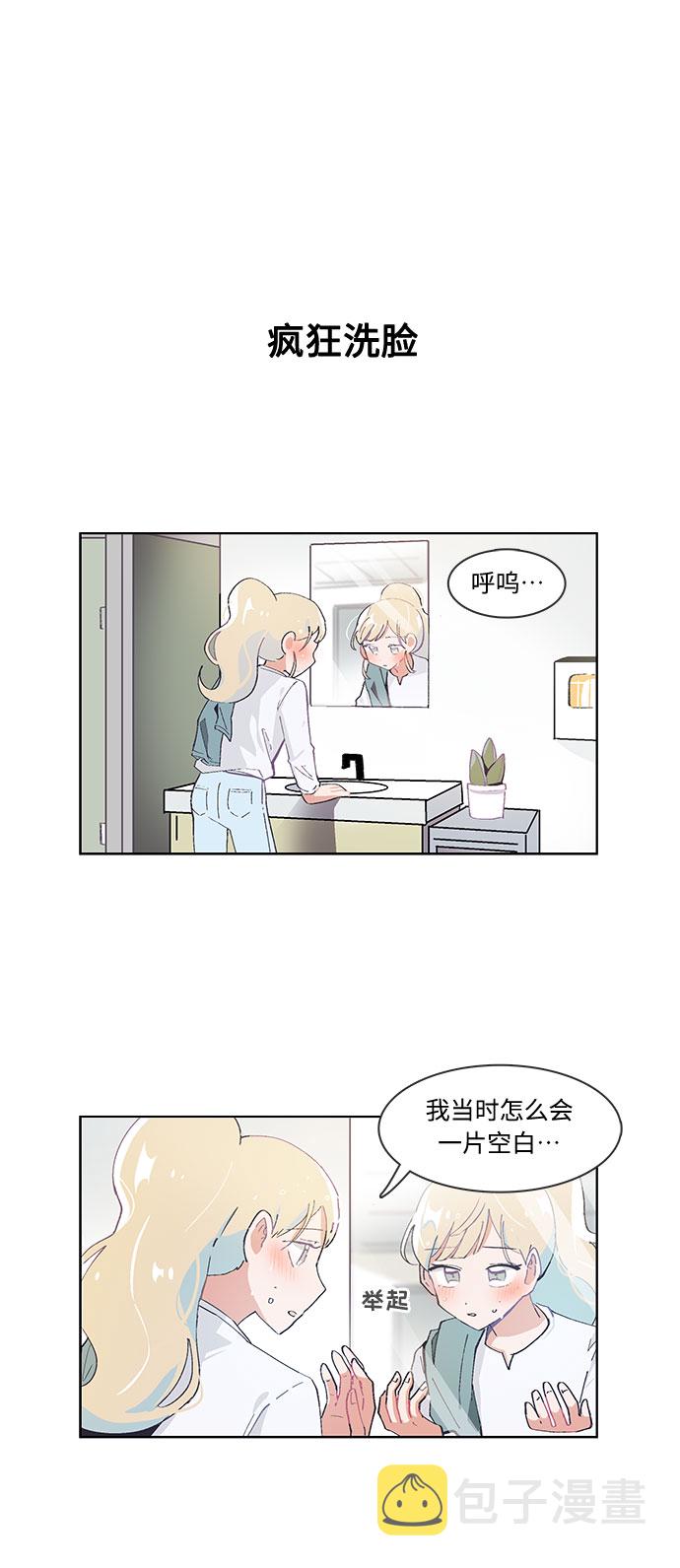第33话5