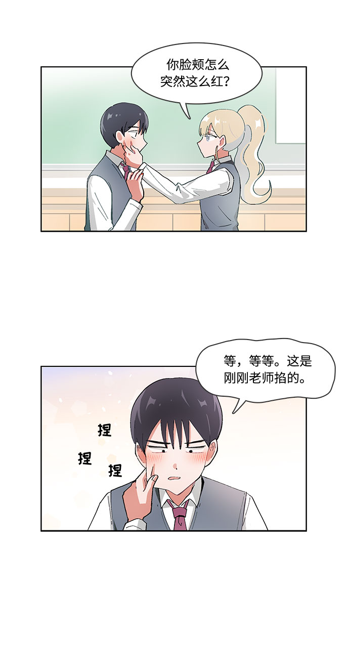 第29话24