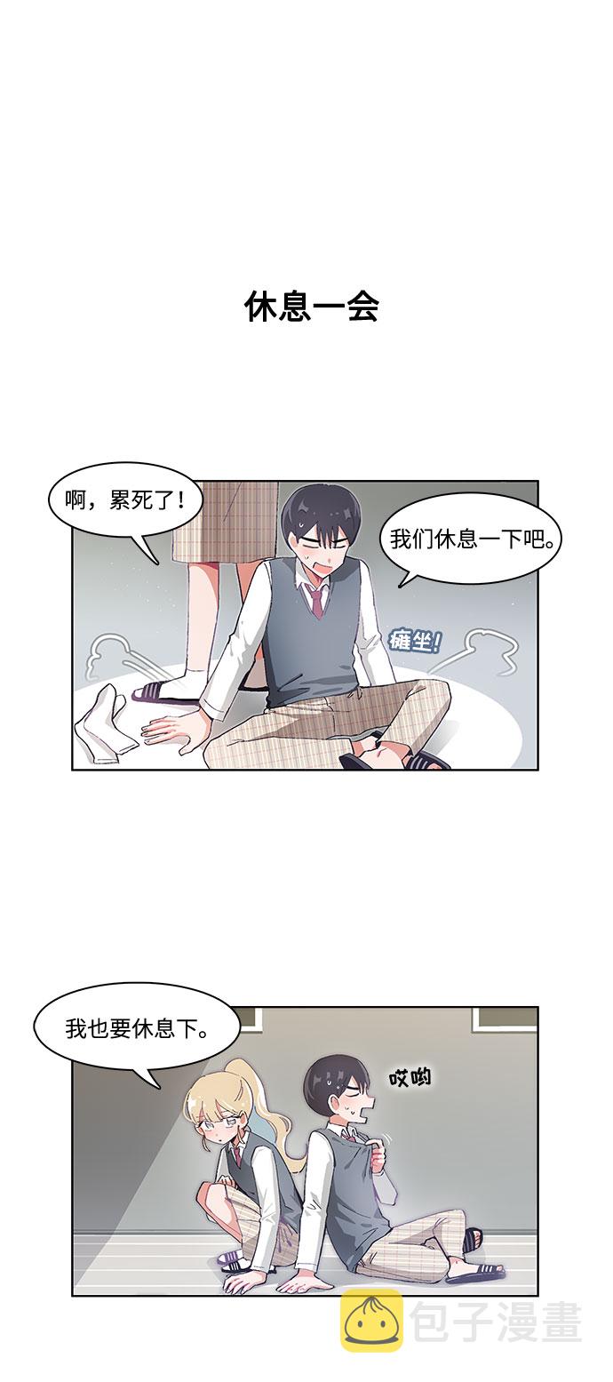 第23话15