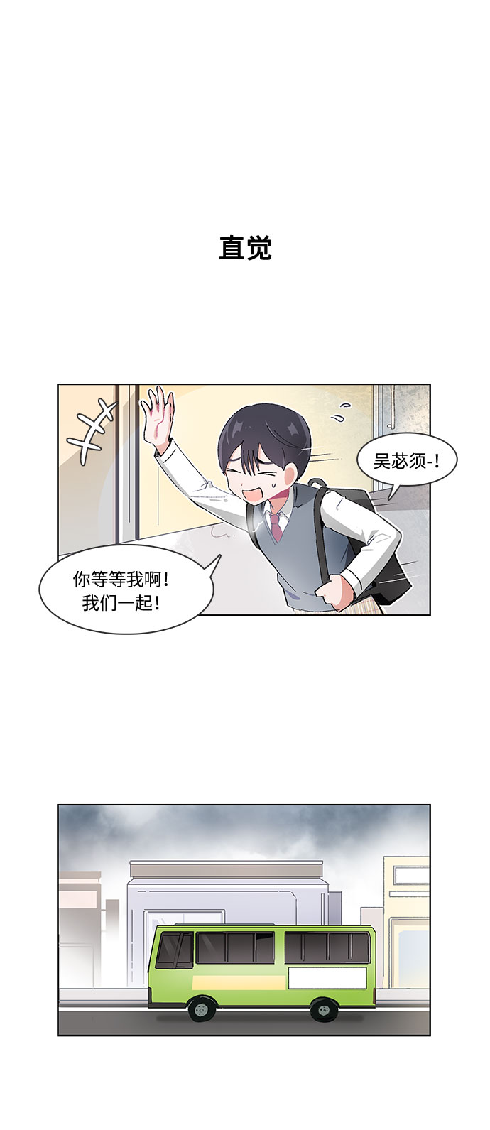 第30话25