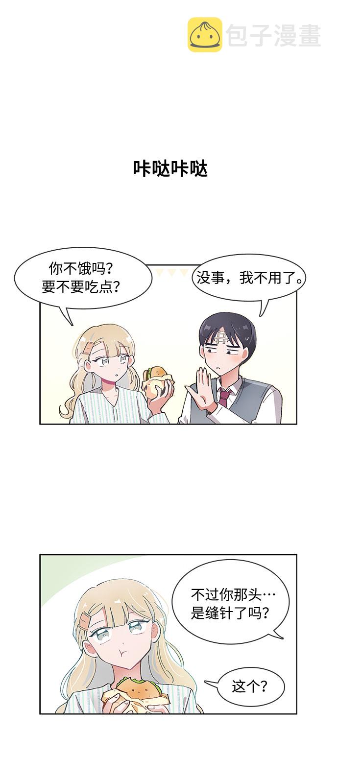 第59话11